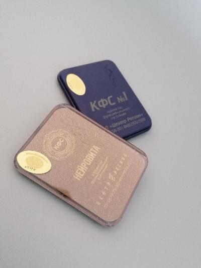 CEF de Koltsov, Salvator - 5% de réduction sur le site www.quant-essence.fr